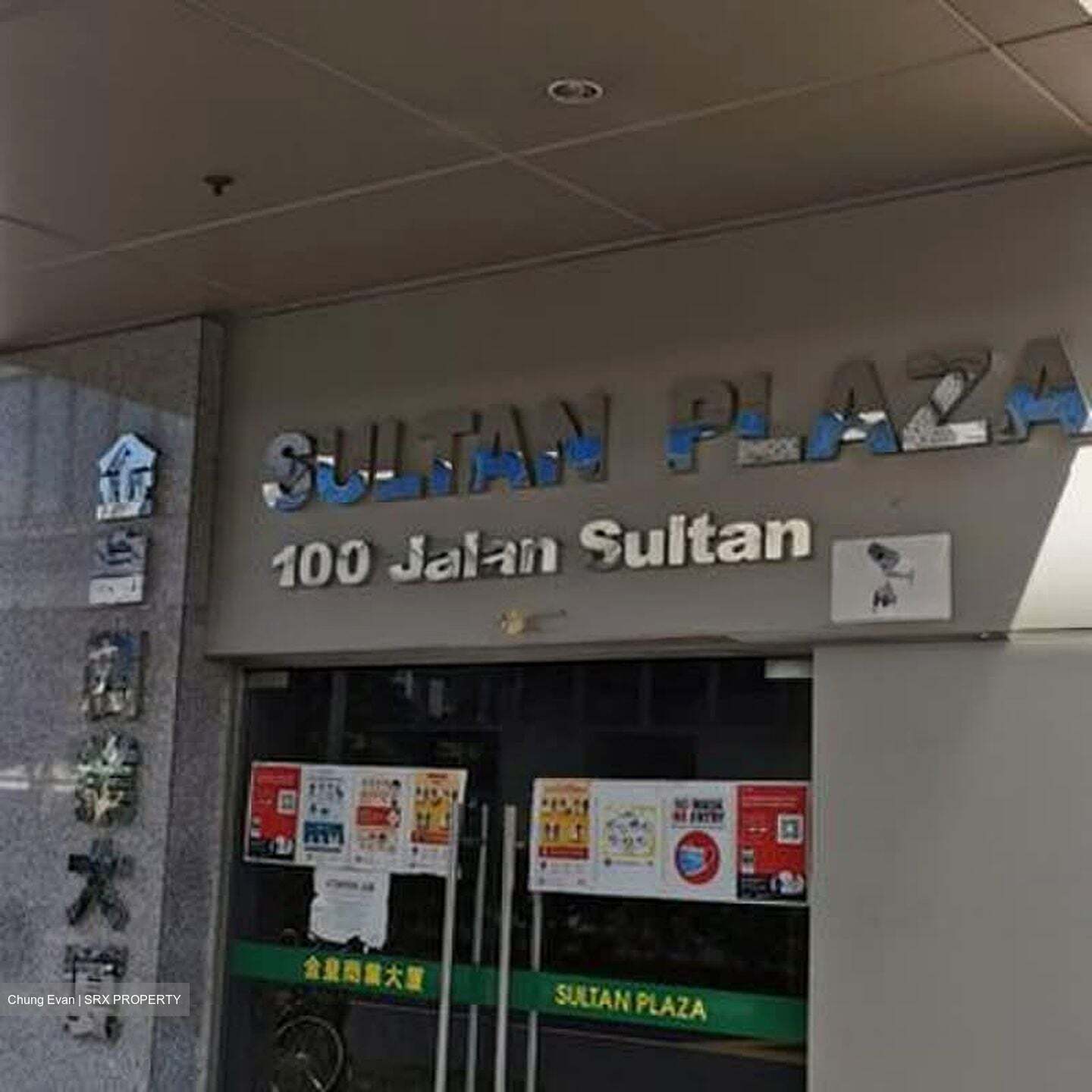 Golden Sultan Plaza (D7), Retail #605333091